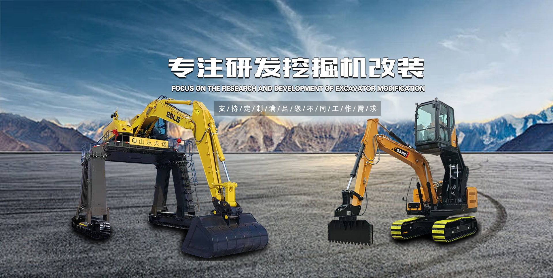 濟寧華申工程機械有限公司